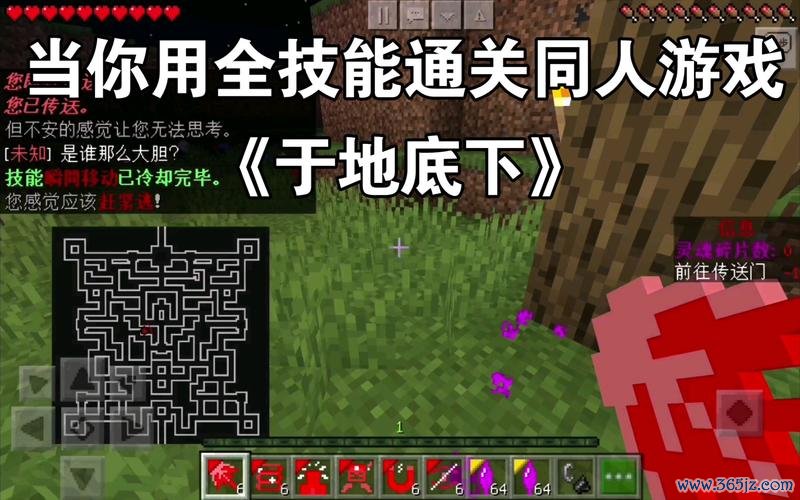 我骗你的最全游戏攻略解说_我骗你的最新游戏技巧通关