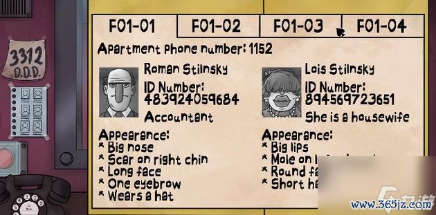 我骗你的最全游戏攻略解说_我骗你的最新游戏技巧通关