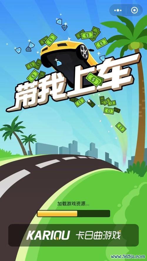 我还没上车最全游戏攻略解说_我还没上车最新游戏技巧通关