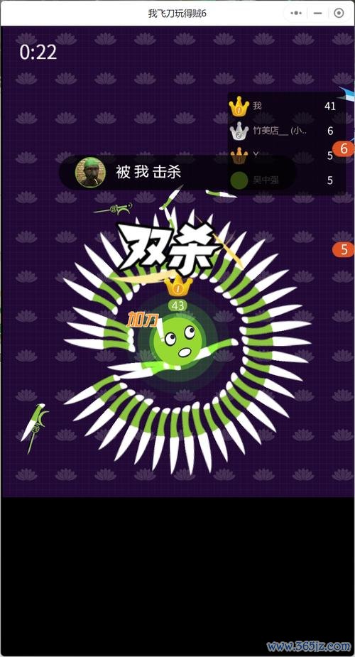 我飞刀玩得贼6最全游戏攻略解说_我飞刀玩得贼6最新游戏技巧通关