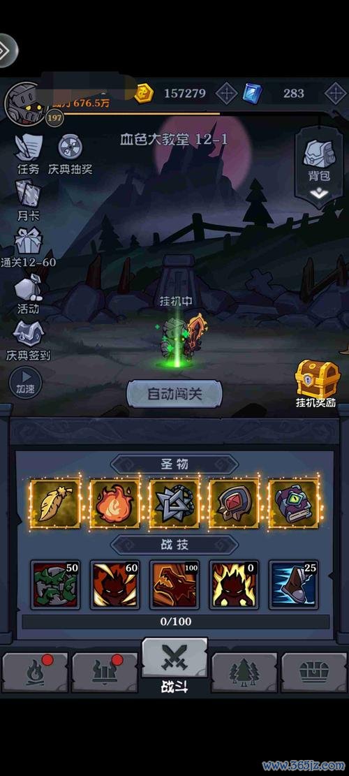 我要看游戏最全游戏攻略解说_我要看游戏最新游戏技巧通关