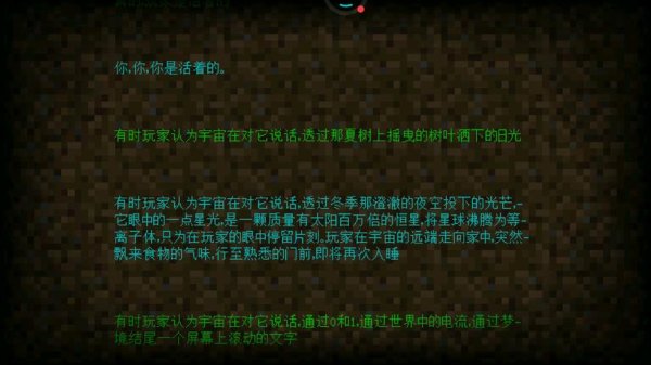 我要看我的世界最全游戏攻略解说_我要看我的世界最新游戏技巧通关