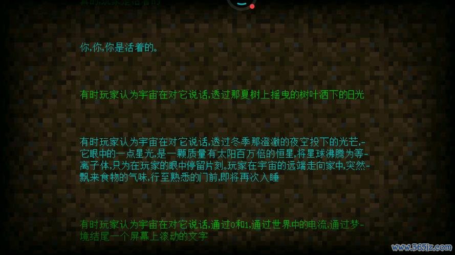 我要看我的世界最全游戏攻略解说_我要看我的世界最新游戏技巧通关