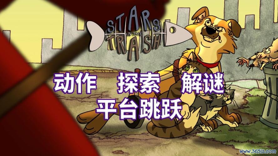 我要看动画片最全游戏攻略解说_我要看动画片最新游戏技巧通关