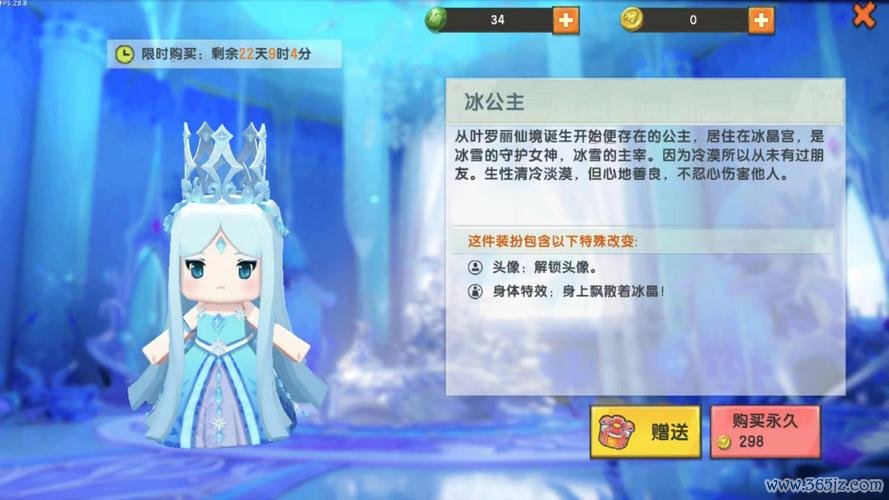 我要玩迷你世界游戏必备攻略秘籍_我要玩迷你世界最新玩法指南