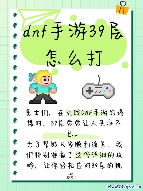 我要玩游戏最全游戏攻略解说_我要玩游戏最新游戏技巧通关