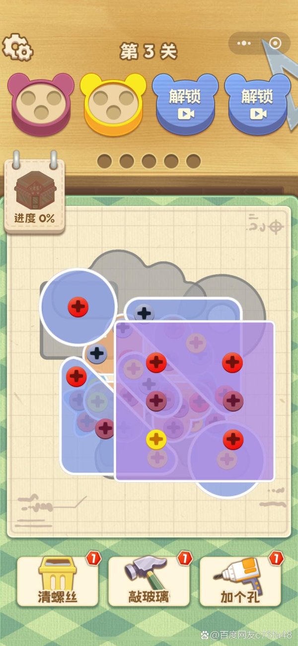 我要玩最全游戏攻略解说_我要玩最新游戏技巧通关