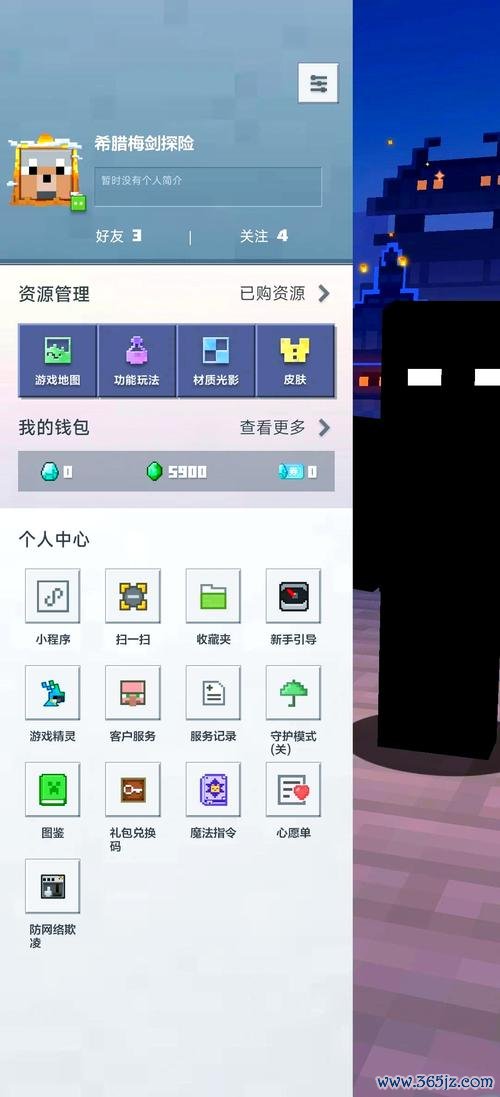 我要玩我的世界最全游戏攻略解说_我要玩我的世界最新游戏技巧通关