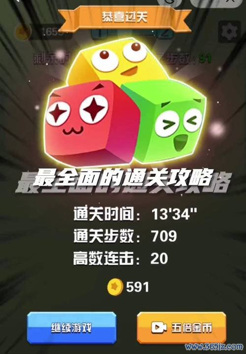 我要玩小游戏最全游戏攻略解说_我要玩小游戏最新游戏技巧通关