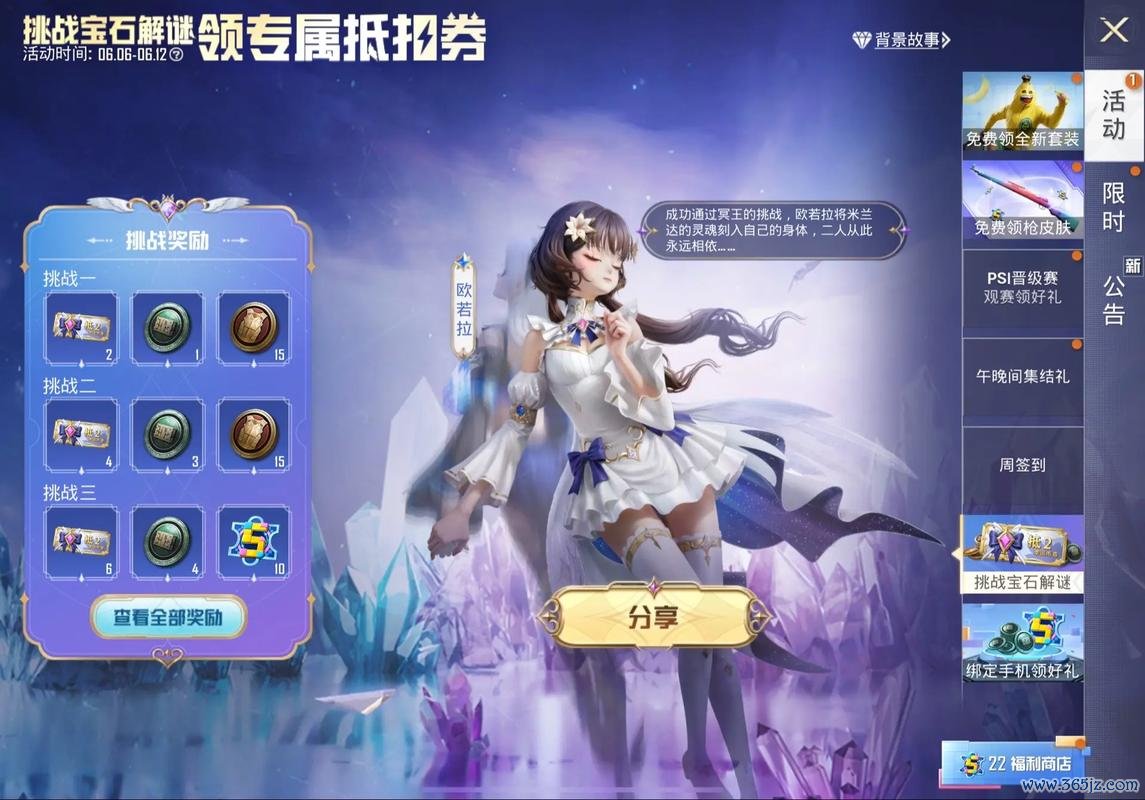 我要玩和平精英最全游戏攻略解说_我要玩和平精英最新游戏技巧通关