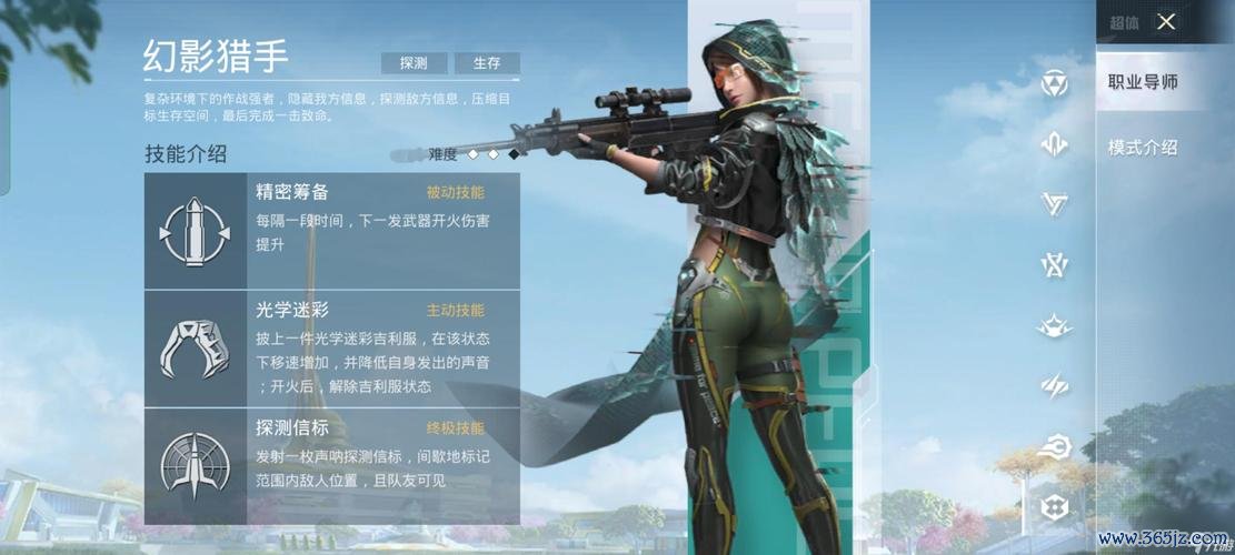 我要玩和平精英最全游戏攻略解说_我要玩和平精英最新游戏技巧通关