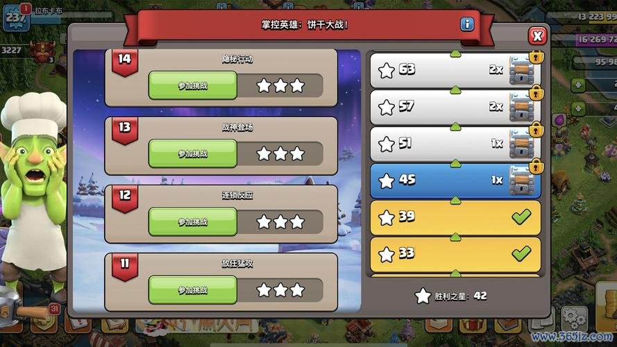 我要最全游戏攻略解说_我要最新游戏技巧通关