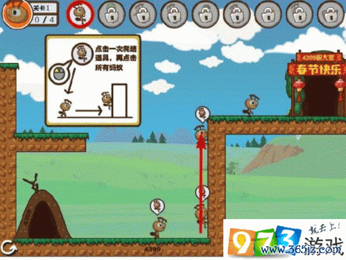 我要搬家游戏攻略全解析_我要搬家最新通关技巧分享