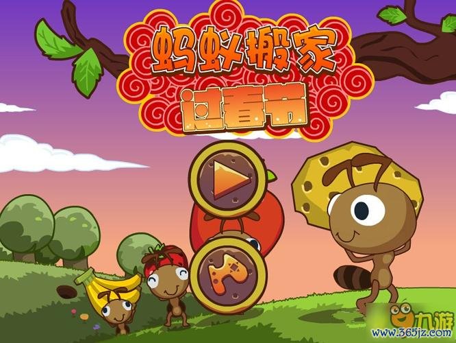 我要搬家游戏攻略全解析_我要搬家最新通关技巧分享