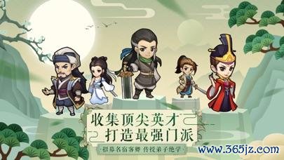 我要当游戏最全攻略解说_我要当游戏最新技巧通关