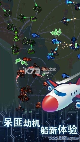 我要开飞机最全游戏攻略解说_我要开飞机最新游戏技巧通关