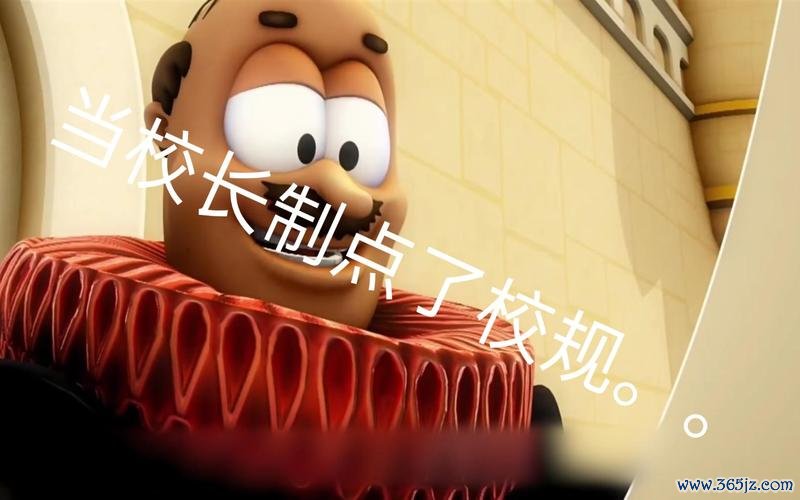 我要当校长最全游戏攻略解说_我要当校长最新游戏技巧通关