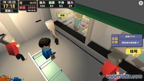 我要当国王2最新玩法攻略解析_我要当国王2趣味技巧全通