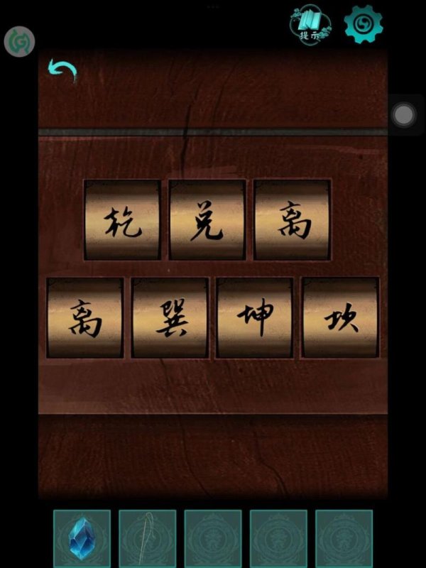 我要下载游戏最全游戏攻略解说_我要下载游戏最新游戏技巧通关