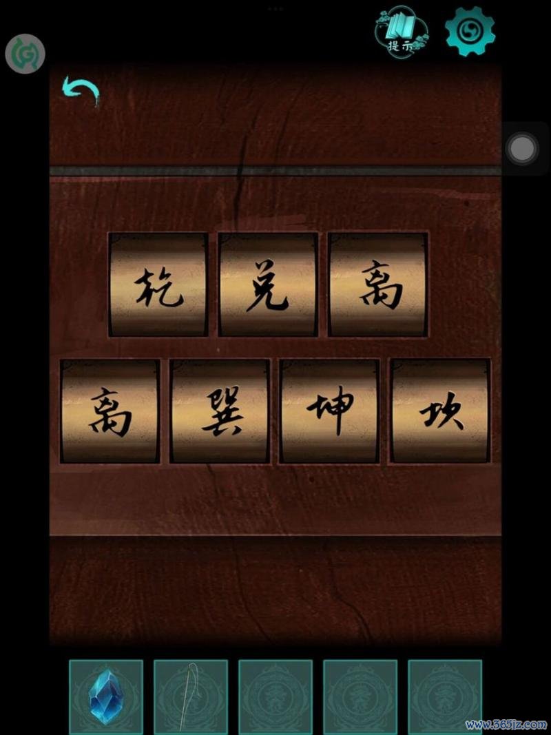 我要下载游戏最全游戏攻略解说_我要下载游戏最新游戏技巧通关