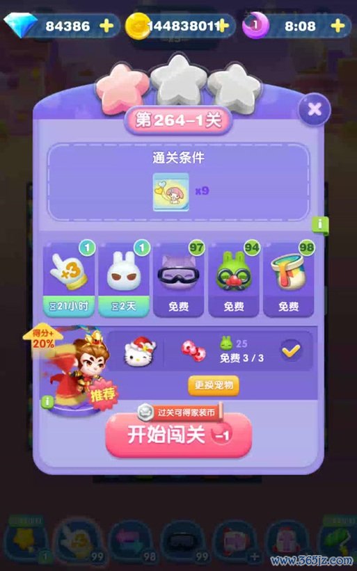 我要下载游戏最全游戏攻略解说_我要下载游戏最新游戏技巧通关