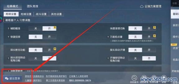 我要下载和平精英最全游戏攻略解说_我要下载和平精英最新游戏技巧通关