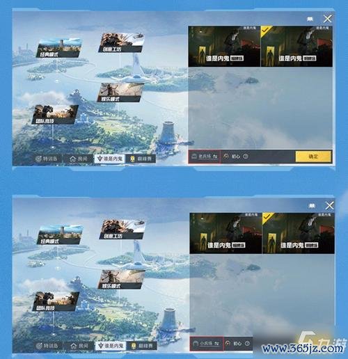 我要下载和平精英最全游戏攻略解说_我要下载和平精英最新游戏技巧通关