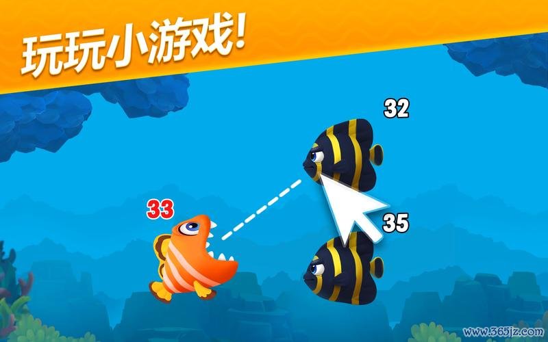 我的鱼缸最全游戏攻略解说_我的鱼缸最新游戏技巧通关