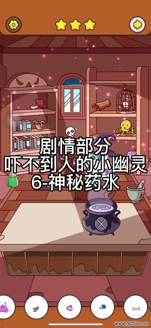 我眼神贼好最全游戏攻略解说_我眼神贼好最新游戏技巧通关