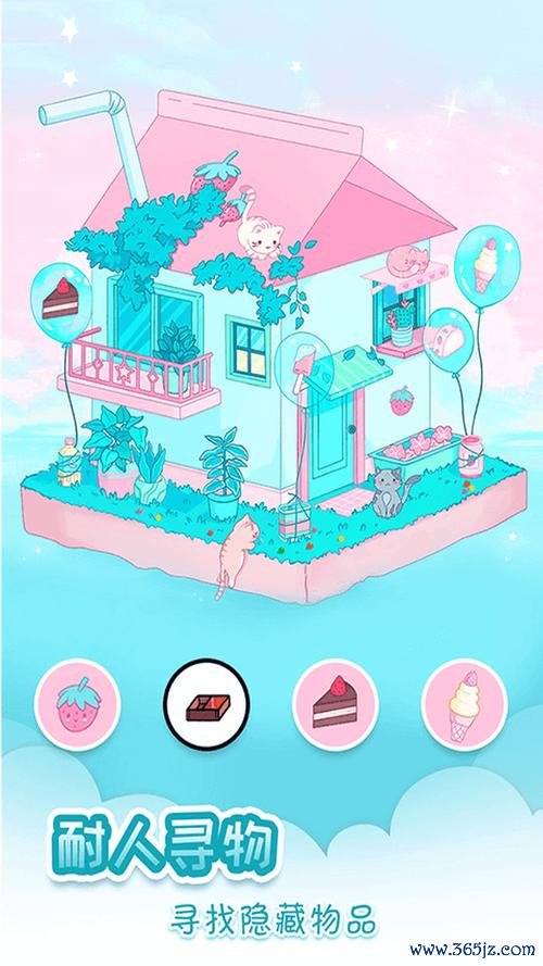 我眼神贼好最全游戏攻略解说_我眼神贼好最新游戏技巧通关