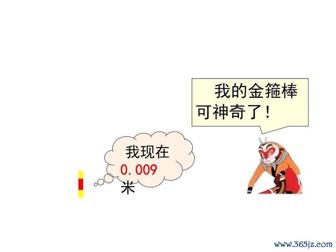 我的金箍棒最全游戏攻略解说_我的金箍棒最新游戏技巧通关