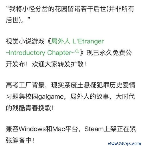 我的高三最全游戏攻略解说_我的高三最新游戏技巧通关