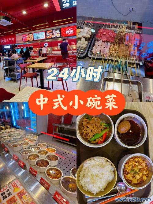 我的餐厅最全经营攻略_我的餐厅最新玩法技巧