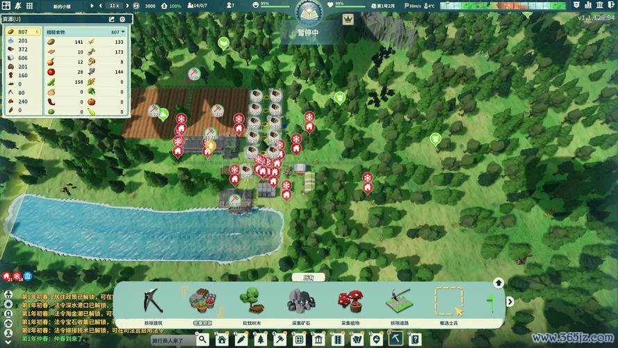 我的部落最全游戏攻略解说_我的部落最新游戏技巧通关