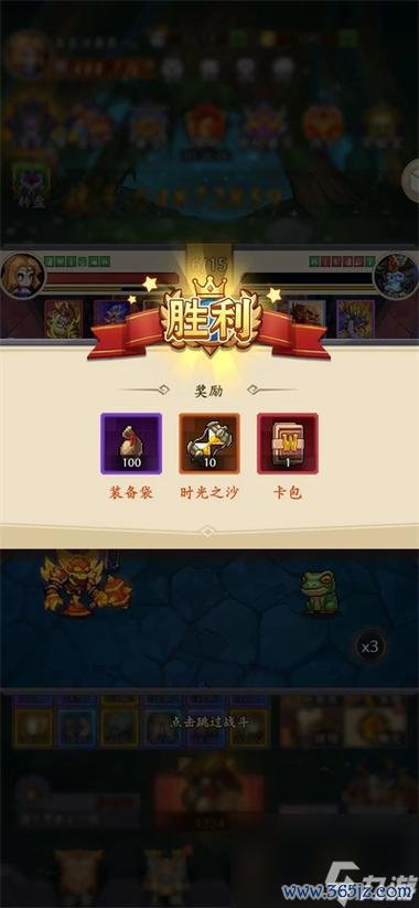 我的部落最全游戏攻略解说_我的部落最新游戏技巧通关