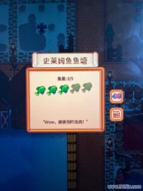 我的鱼塘最全游戏攻略解说_我的鱼塘最新游戏技巧通关