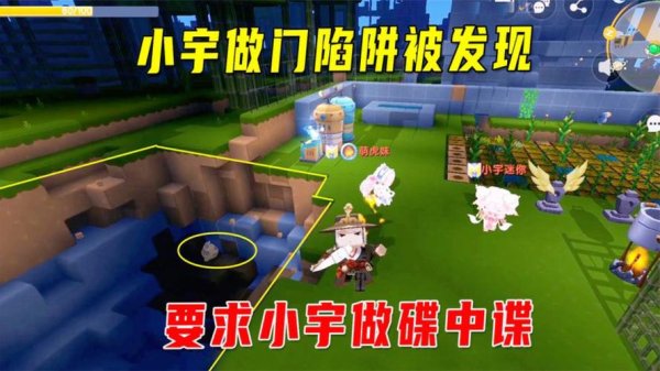 我的迷你世界最全游戏攻略解说_我的迷你世界最新游戏技巧通关