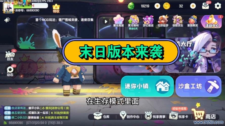 我的迷你世界下载最全游戏攻略解说_我的迷你世界下载最新游戏技巧通关