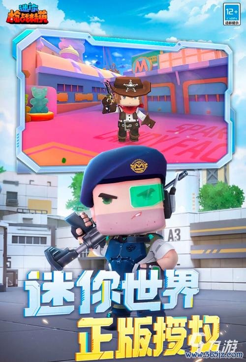 我的迷你世界下载最全游戏攻略解说_我的迷你世界下载最新游戏技巧通关