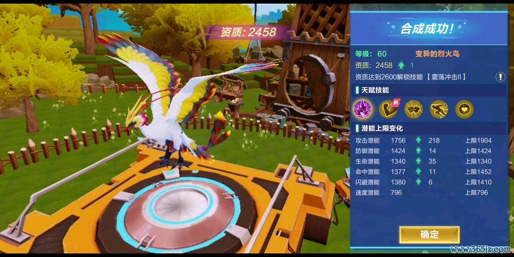 我的起源官网最全游戏攻略解说_我的起源官网最新游戏技巧通关