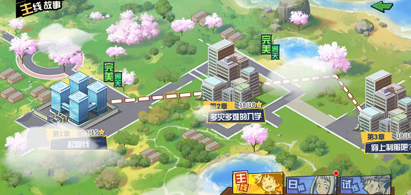 我的英雄学院快速升级攻略_我的英雄学院最新技巧汇总