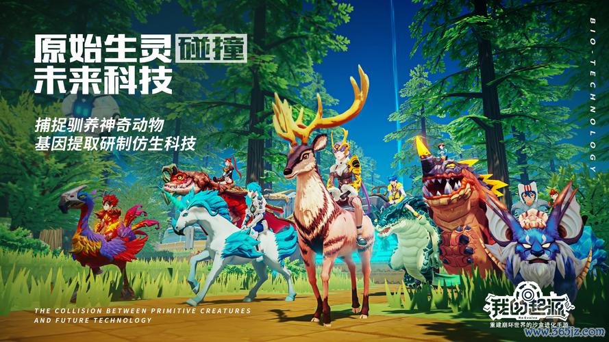 我的起源全流程攻略_我的起源最新技巧助力通关