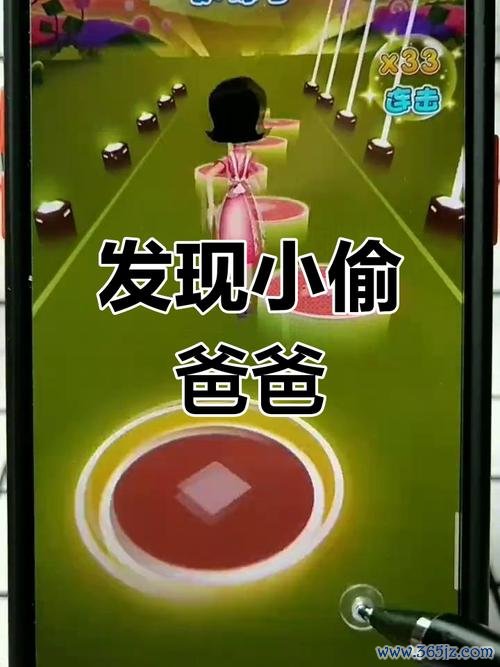 我的老爸是小偷最全游戏攻略解说_我的老爸是小偷最新游戏技巧通关