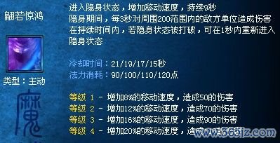 我的英雄梦全流程攻略解析_我的英雄梦最新技巧轻松通关