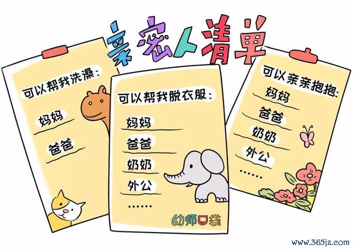 我的秘密基地全流程攻略_我的秘密基地通关技巧秘籍