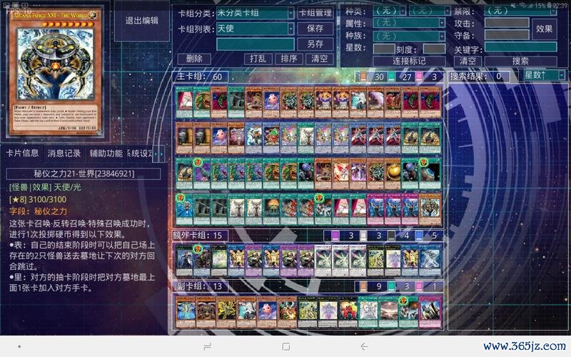 我的王之力啊最全游戏攻略解说_我的王之力啊最新游戏技巧通关