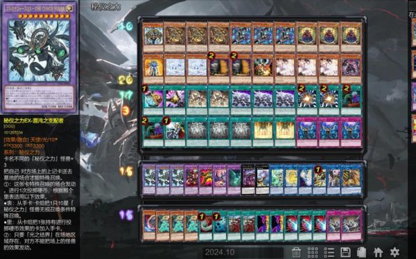 我的王之力啊最全游戏攻略解说_我的王之力啊最新游戏技巧通关