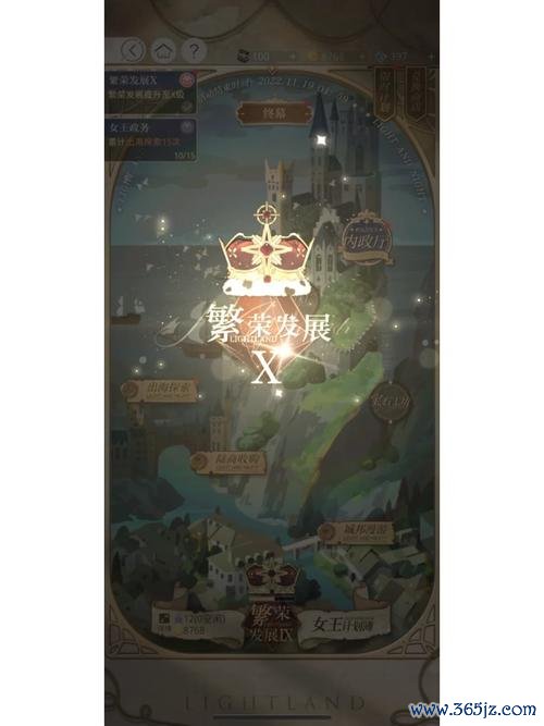 我的王国全流程攻略解析_我的王国高效通关技巧分享