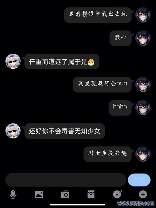 我的神仙女友最全游戏攻略解说_我的神仙女友最新游戏技巧通关