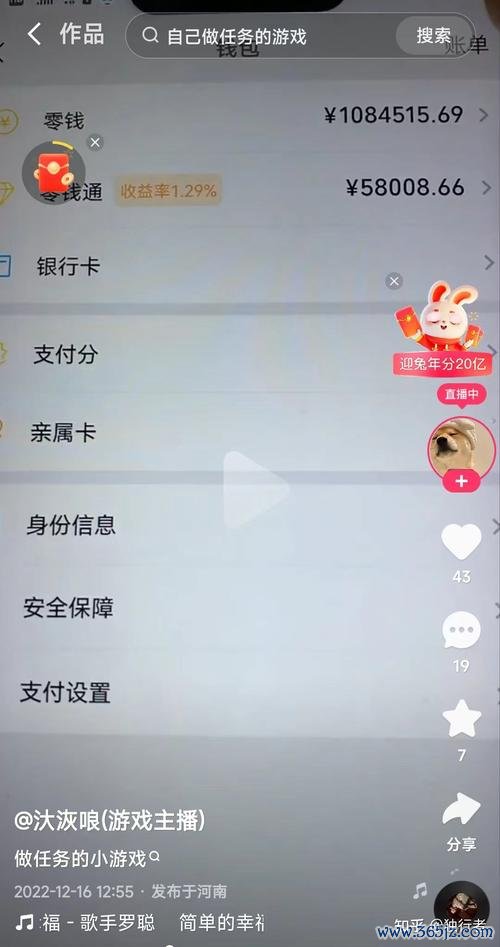 我的神仙女友最全游戏攻略解说_我的神仙女友最新游戏技巧通关